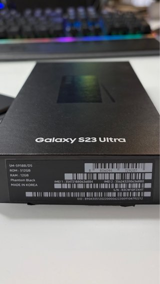 Samsung Galaxy S23 Ultra Caja Negra