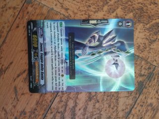 Carte Vanguard Paladino Reale