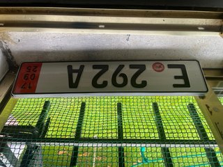 Matrícula alemana ES 107V