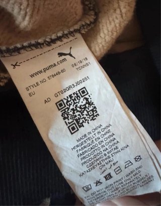 Sudadera Puma Animal Print, hoodie oversize y2k