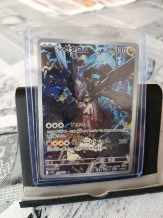 Carta Pokémon de Zekrom 210/193 AR