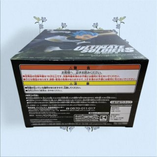 Figura Vegeta Ultimate Soldiers -The Movie- III