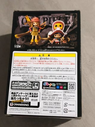 Figura Tony Tony Chopper DXF The Grandline Childre