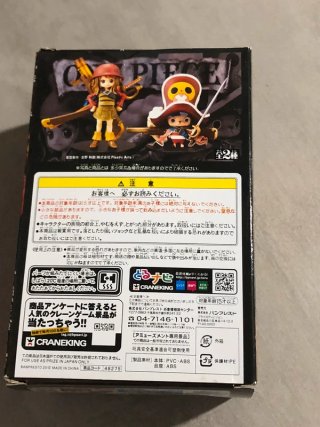 Figura Nami One Piece Film Z DXF Banpresto