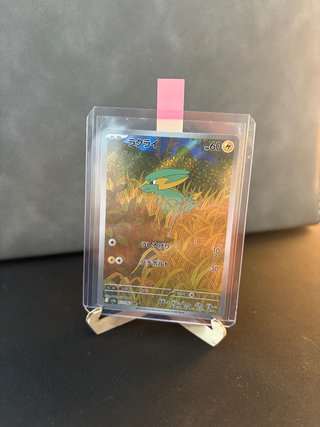 Electrike (JP) 073/063 Carta Pokémon
