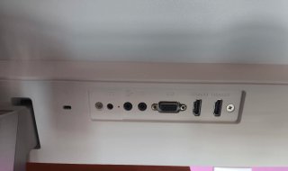 Monitor Blanco HP M27fwa