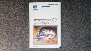 Top Gear Overdrive N64 PAL Version