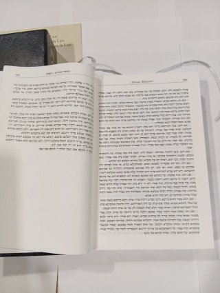 Libro Zohar en Arameo Edición para España