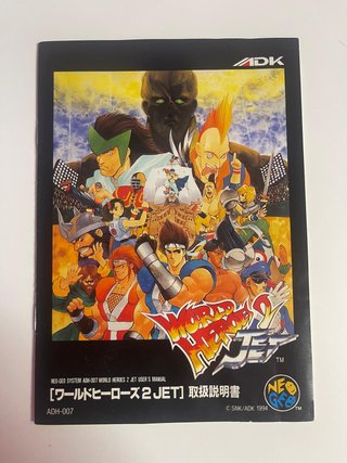 Neo Geo AES World Heroes 2 Jet JAP SNK Original
