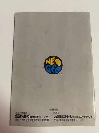 Neo Geo AES World Heroes 2 Jet JAP SNK Original