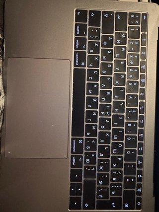 MacBook Pro 13 2017 256GB Plata