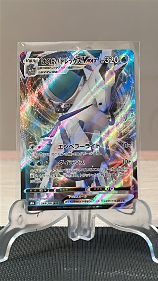 Ice Rider Calyrex VMAX 44 VMAX Climax Japones