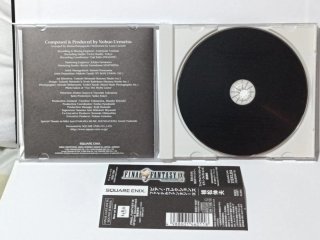 Piano Collections Final Fantasy IX