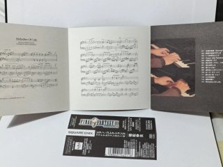 Piano Collections Final Fantasy IX