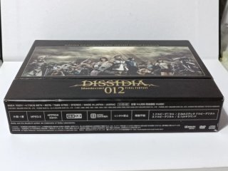 Banda Sonora Dissidia 012 Final Fantasy