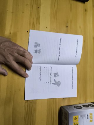 Mamá Cuéntame tu historia Un libro personalizad...