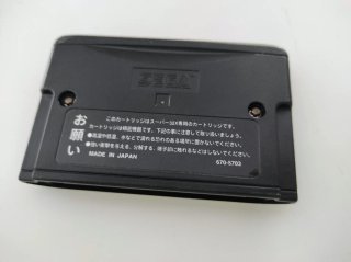 Virtua Racing Deluxe 32X JP SEGA