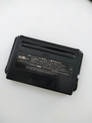 NBA Jam Mega Drive JP Sega