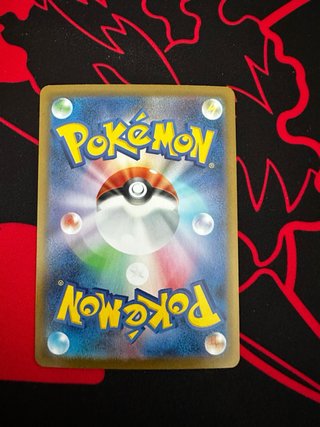 Genesect EX SV11B 172/086 SAR Japonés. NM estado