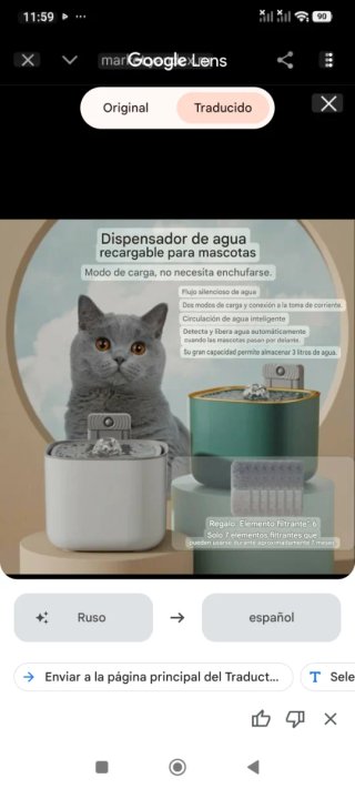 Fuente Agua Inteligente Mascotas SIN Estrenar