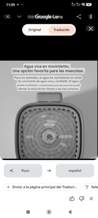 Fuente Agua Inteligente Mascotas SIN Estrenar