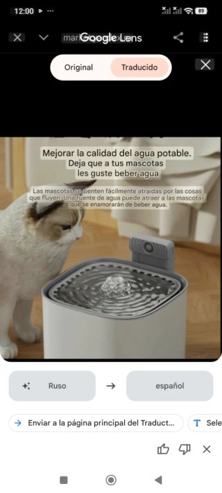 Fuente Agua Inteligente Mascotas SIN Estrenar