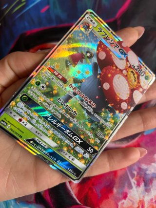 Carta Pokémon Vileplume GX 240 HP