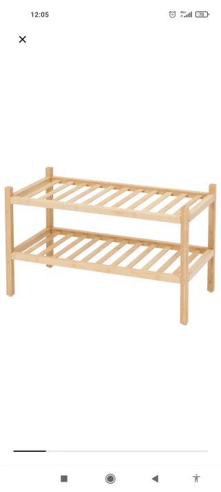 Estantería zapatero de madera Ikea