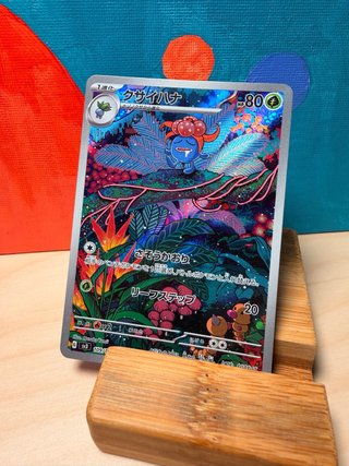 Carta Pokémon Gloom 109/109