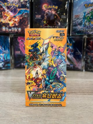 Caja Pokémon VSTAR Universe S12a