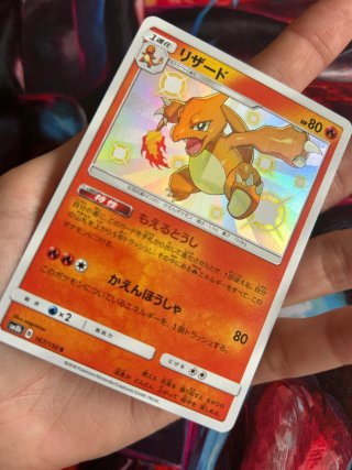 Carta Pokémon Charizard 17/150 Holo