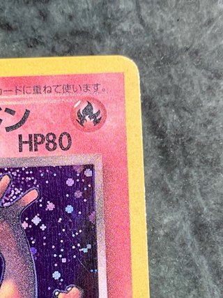 Carta Pokémon Charizard Holo Originale Giapponese