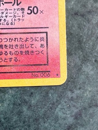 Carta Pokémon Charizard Holo Originale Giapponese