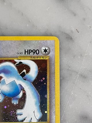 Carta Pokémon Lugia LV.45 Holo -
