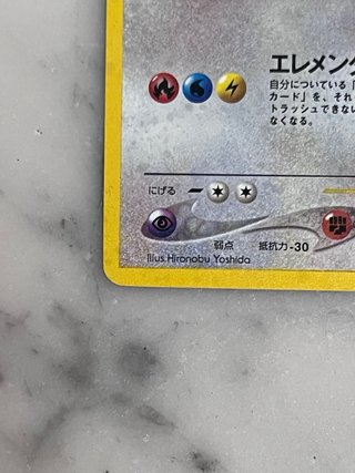 Carta Pokémon Lugia LV.45 Holo -