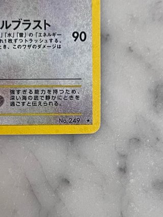 Carta Pokémon Lugia LV.45 Holo -
