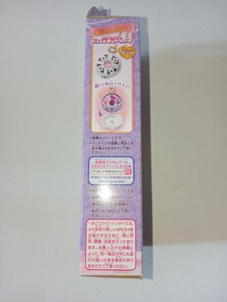 Star Detective Precure Tear Arcana Rod Pendant