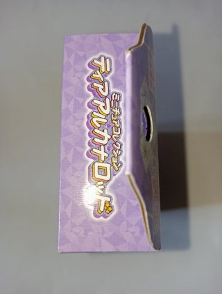 Star Detective Precure Tear Arcana Rod Pendant