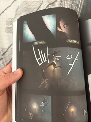 TOWER OF GOD 01