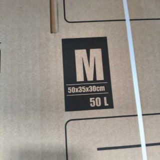 Pack de 10 Cajas de Mudanza Cartón  Resistente 50L