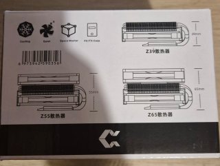 Disipador CPU Deepcool Intel/AMD