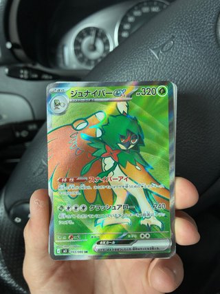 Carta Pokémon Decidueye-EX Japonesa