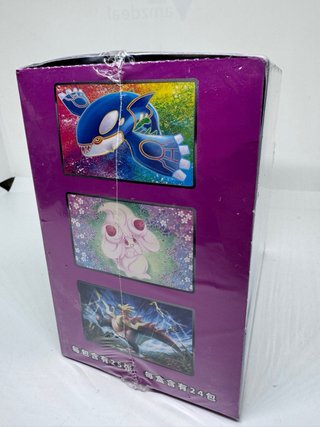 Pokemon China Espada y Escudo Jumbo 600 Cartas