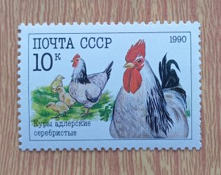 Sellos Búhos y Aves de corral Unión Soviética