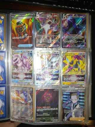 Cartas pokemon