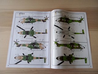 SUPER PUMA AS 332 M1 MAQUETA KIT HELLER 1/72