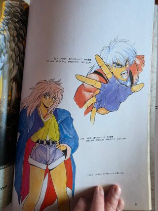 ARTBOOK BASTARD