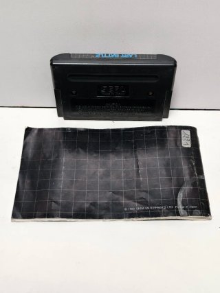 Last Battle Mega Drive