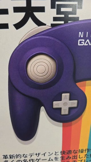 Poster A3 Nintendo GameCube Tipografia Giapponese
