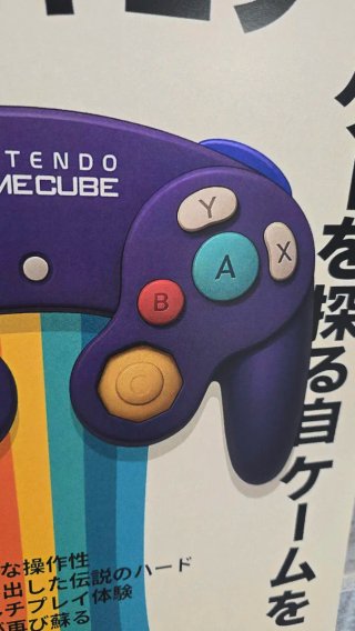 Poster A3 Nintendo GameCube Tipografia Giapponese